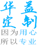 鹽霧試驗(yàn)箱